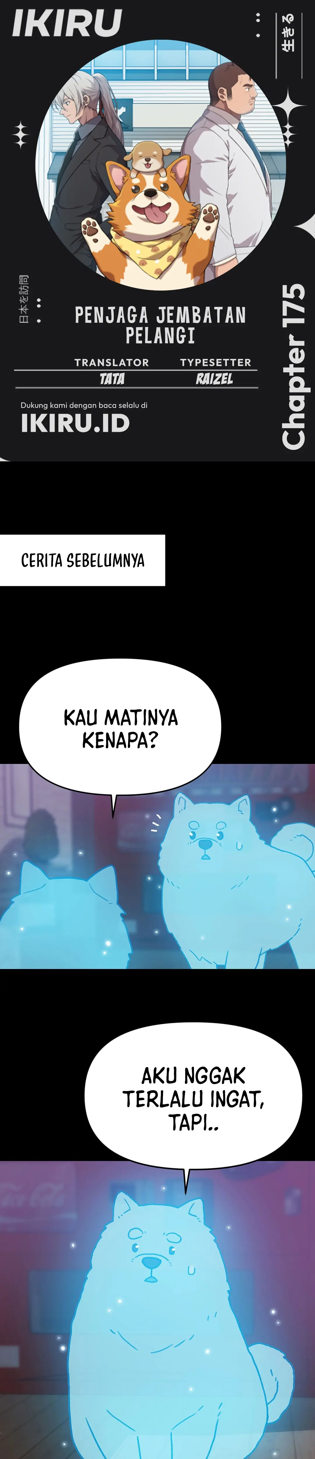 Read Penjaga Jembatan Pelangi ID Manga Online
