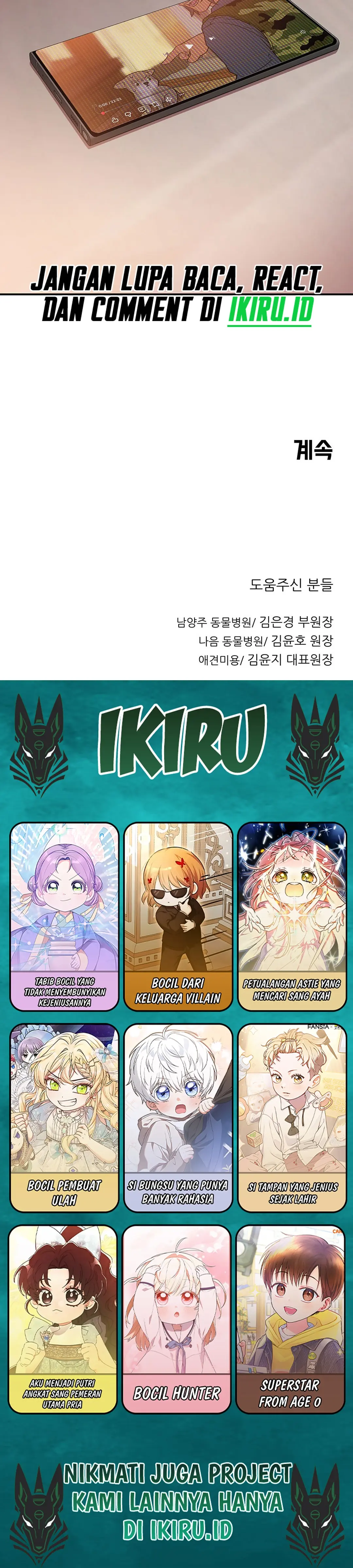 Read Penjaga Jembatan Pelangi ID Manga Online
