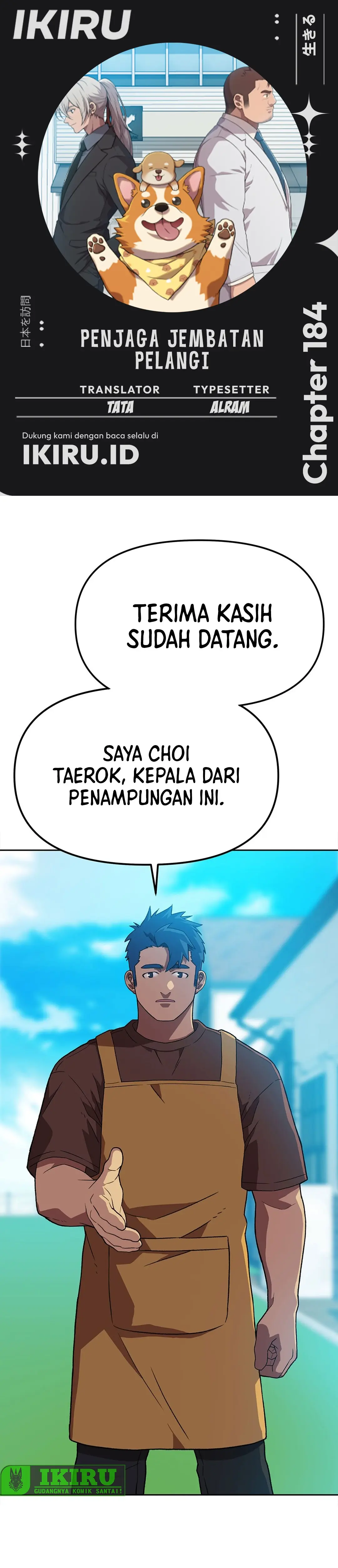 Read Penjaga Jembatan Pelangi ID Manga Online