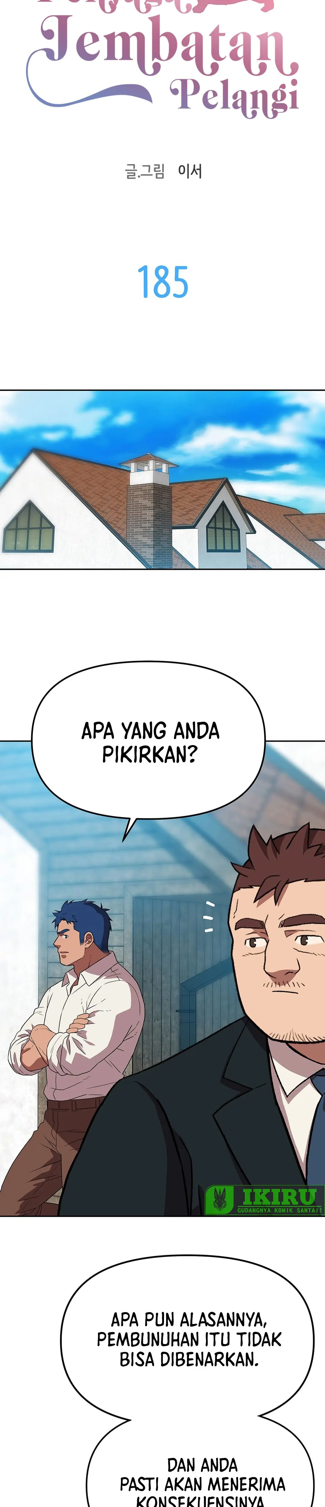 Read Penjaga Jembatan Pelangi ID Manga Online