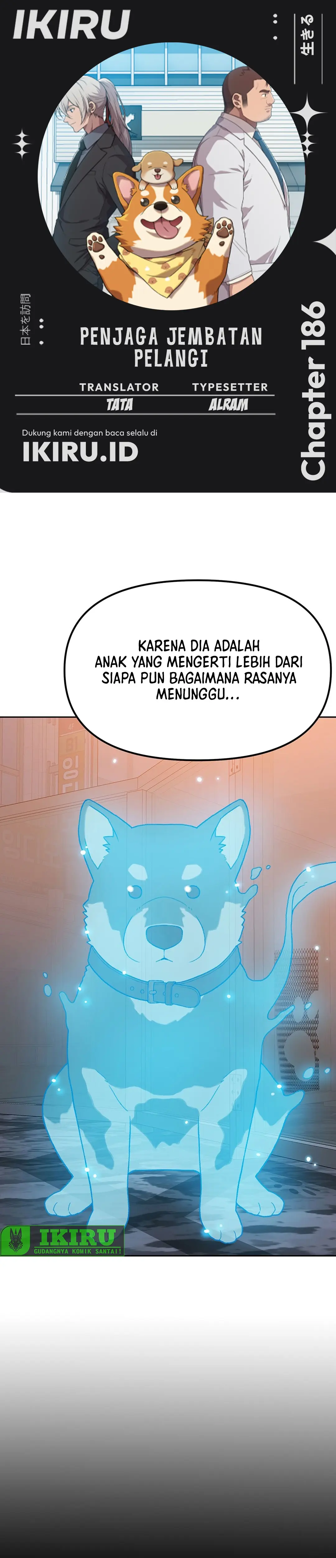 Read Penjaga Jembatan Pelangi ID Manga Online