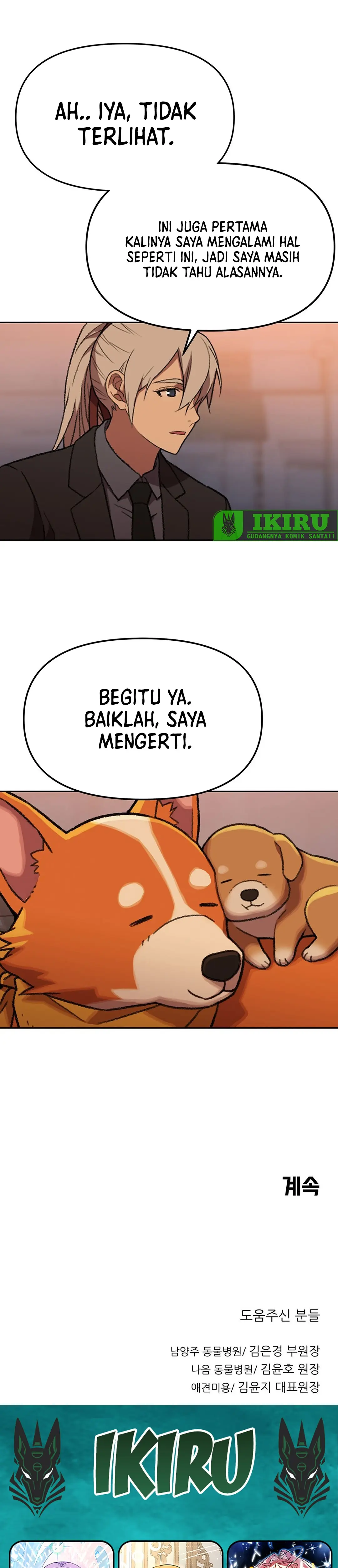Read Penjaga Jembatan Pelangi ID Manga Online