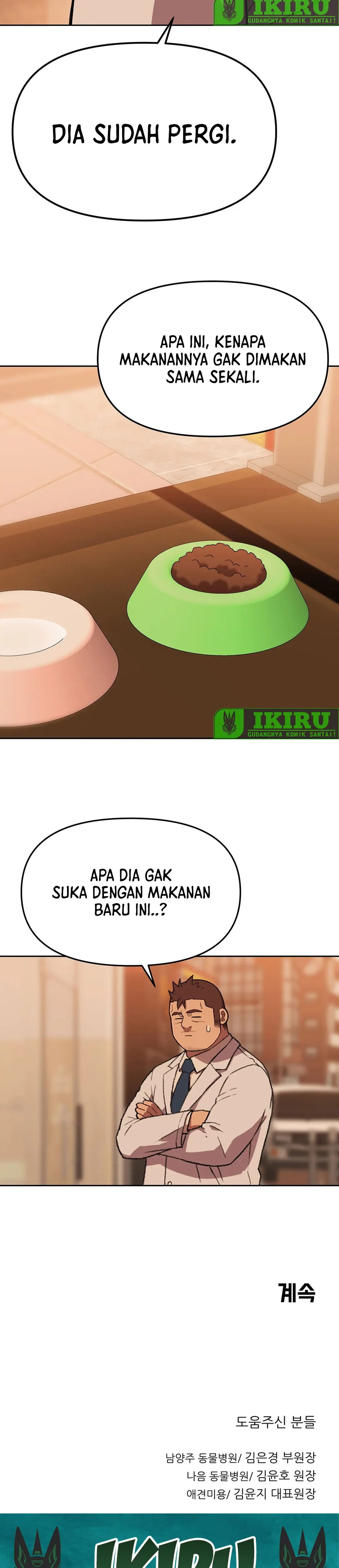 Read Penjaga Jembatan Pelangi ID Manga Online