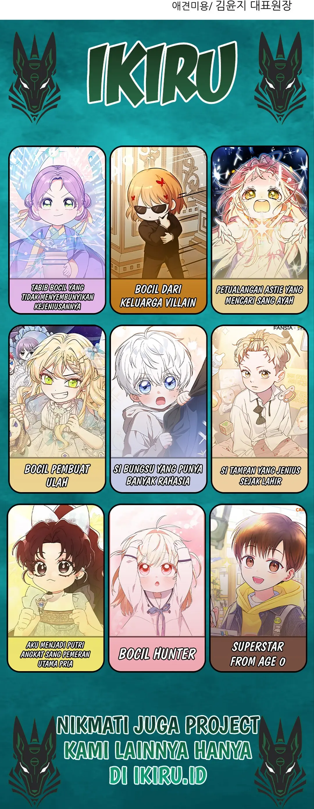 Read Penjaga Jembatan Pelangi ID Manga Online