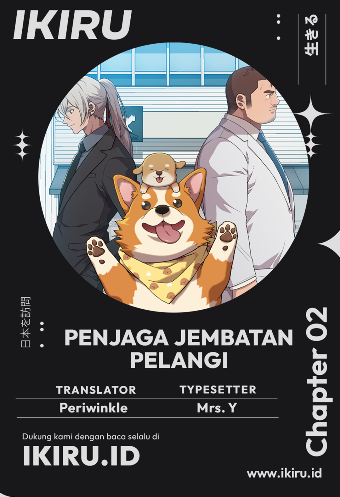 Read Penjaga Jembatan Pelangi ID Manga Online