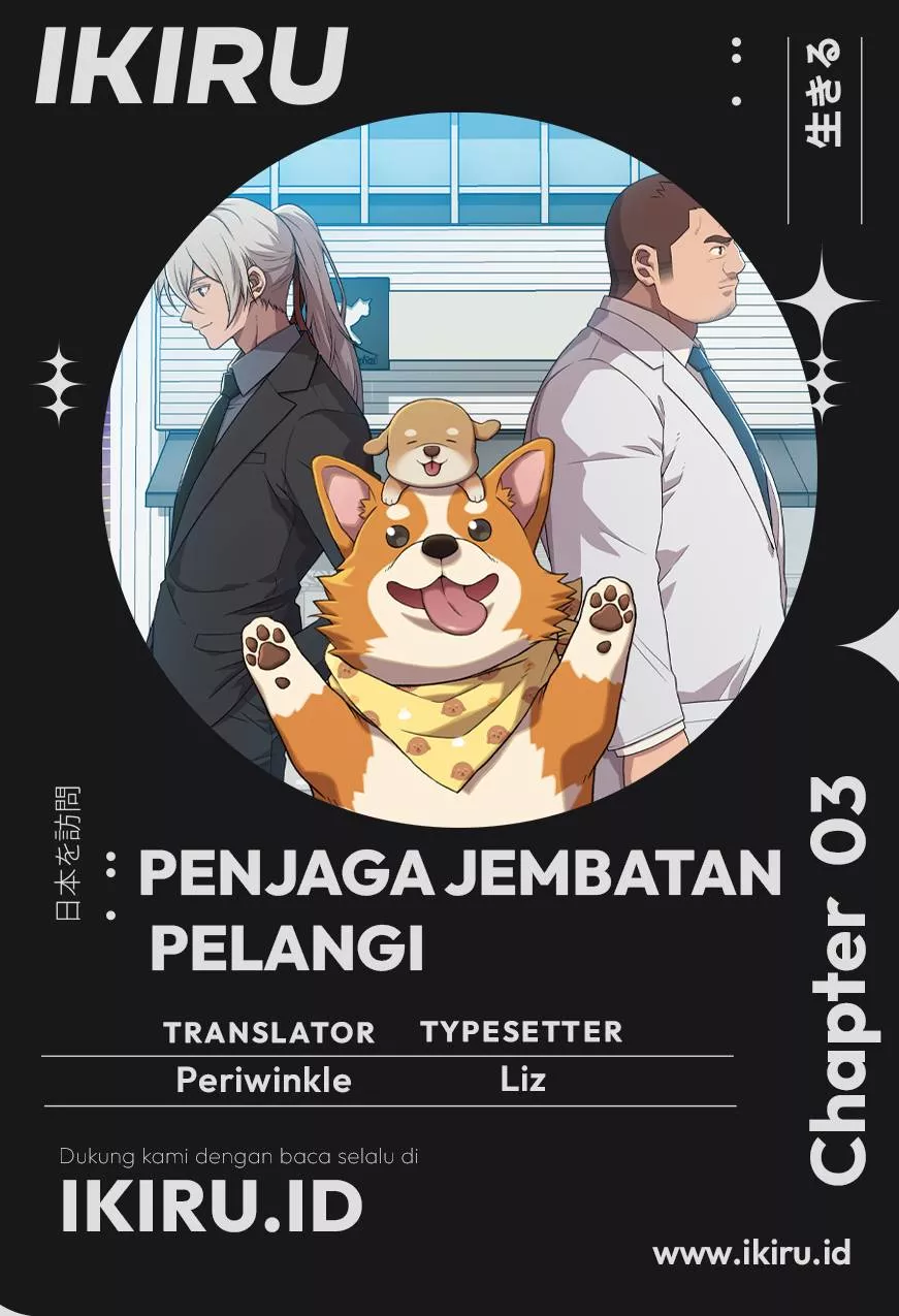 Read Penjaga Jembatan Pelangi ID Manga Online