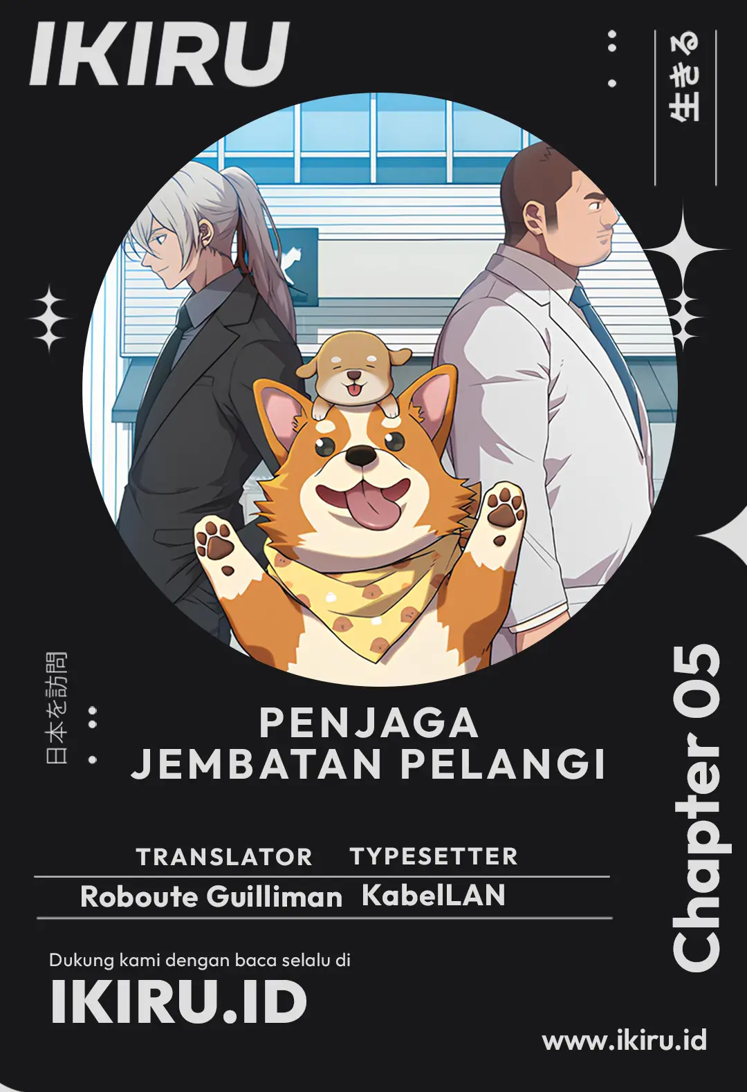 Read Penjaga Jembatan Pelangi ID Manga Online