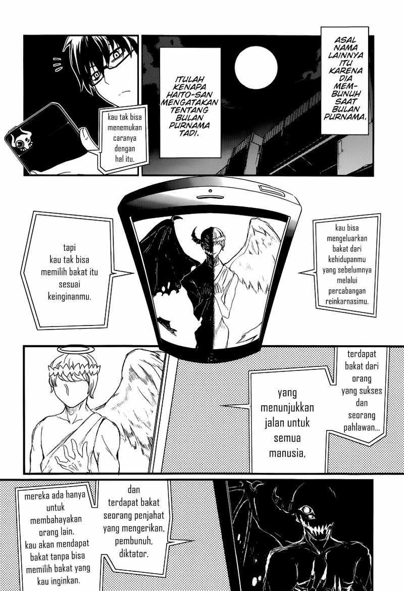 Read Reincarnation no Kaben ID Manga Online