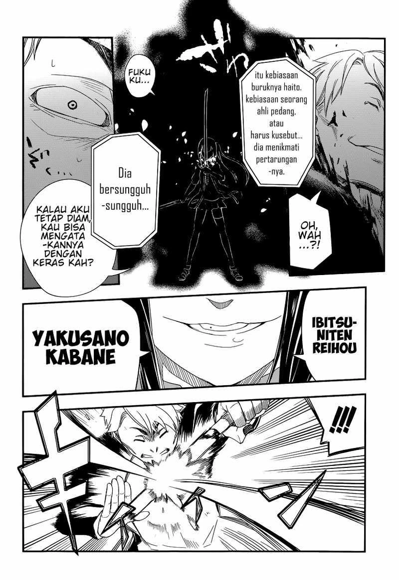 Read Reincarnation no Kaben ID Manga Online