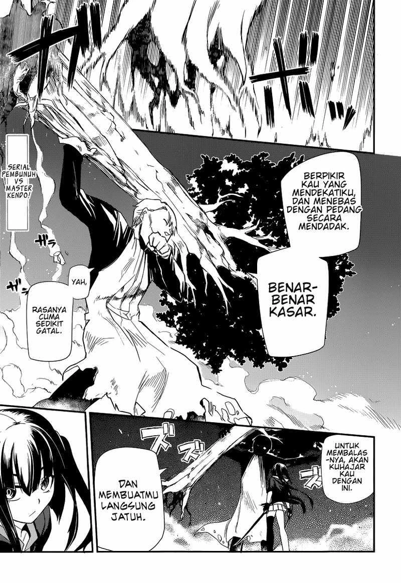 Read Reincarnation no Kaben ID Manga Online