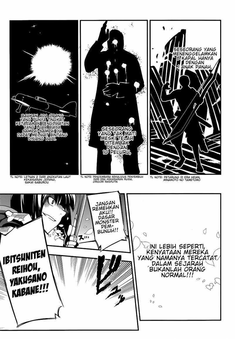 Read Reincarnation no Kaben ID Manga Online