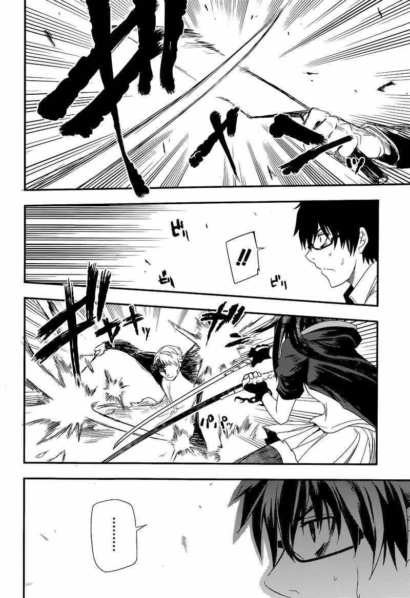 Read Reincarnation no Kaben ID Manga Online