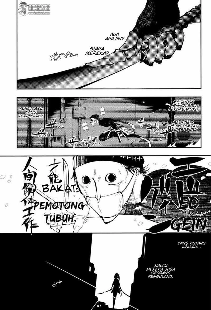 Read Reincarnation no Kaben ID Manga Online