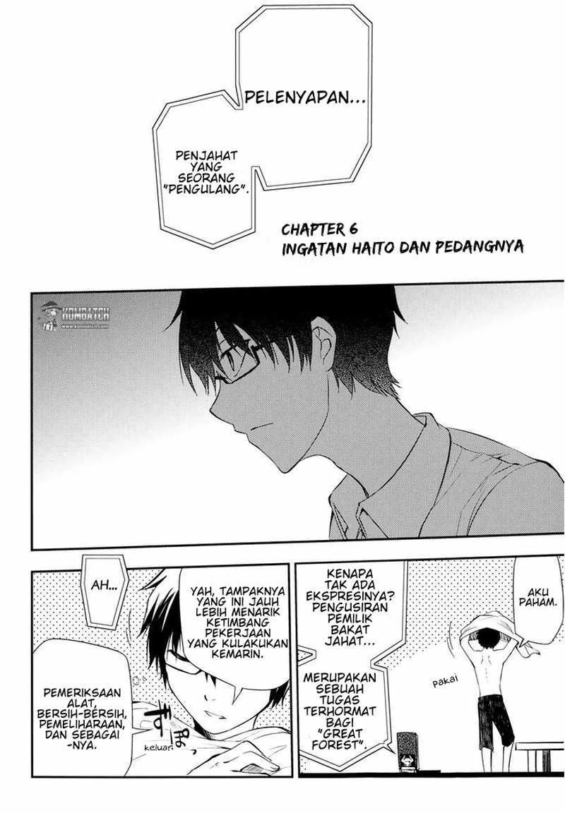 Read Reincarnation no Kaben ID Manga Online