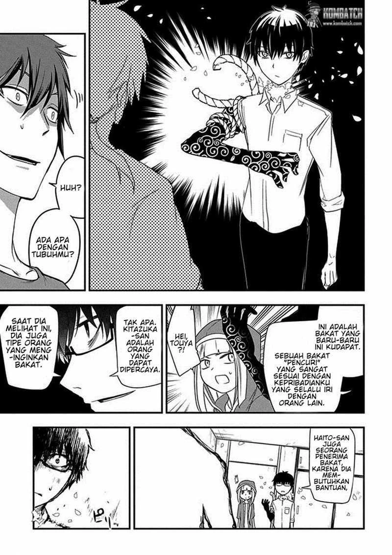 Read Reincarnation no Kaben ID Manga Online