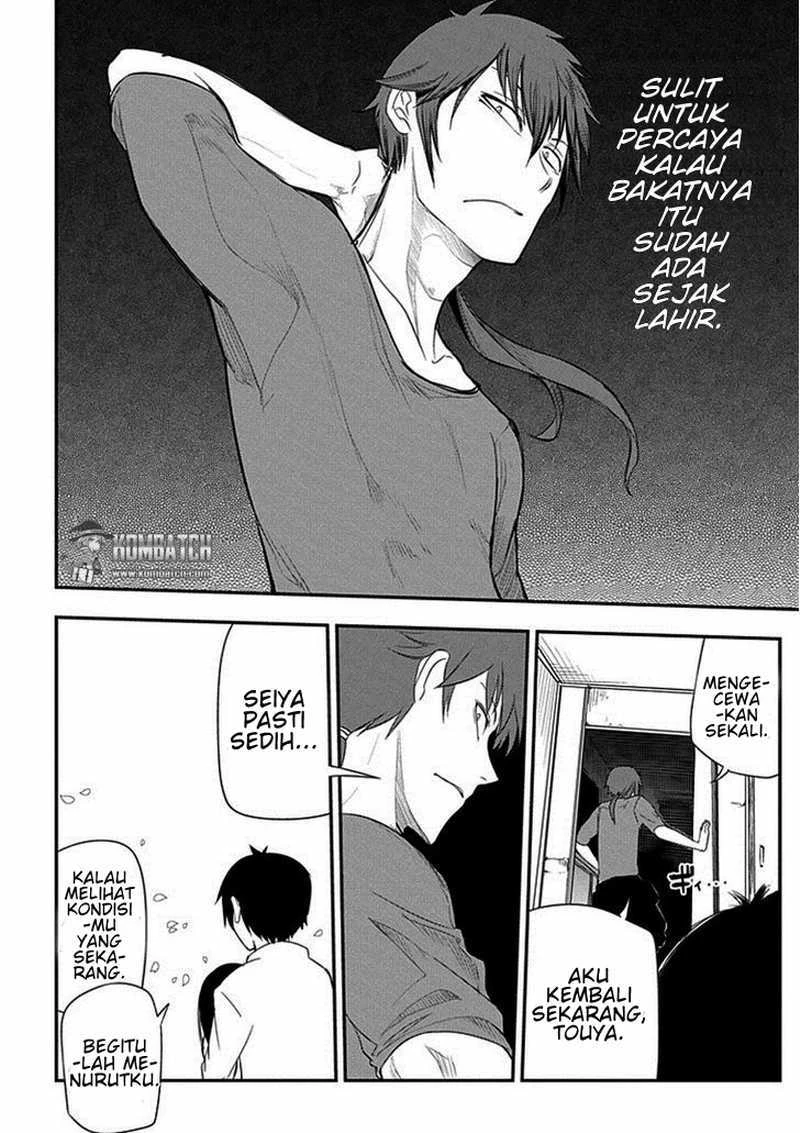 Read Reincarnation no Kaben ID Manga Online