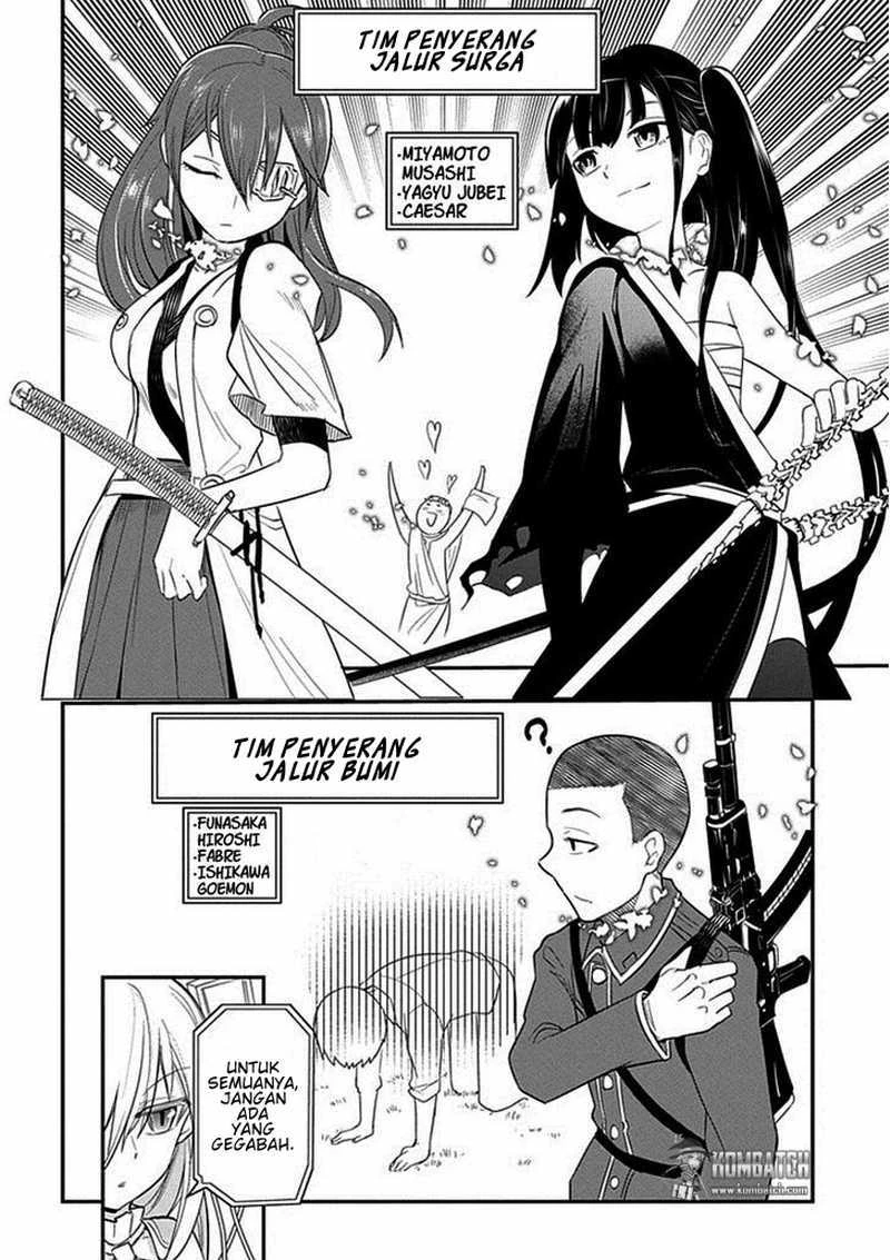 Read Reincarnation no Kaben ID Manga Online