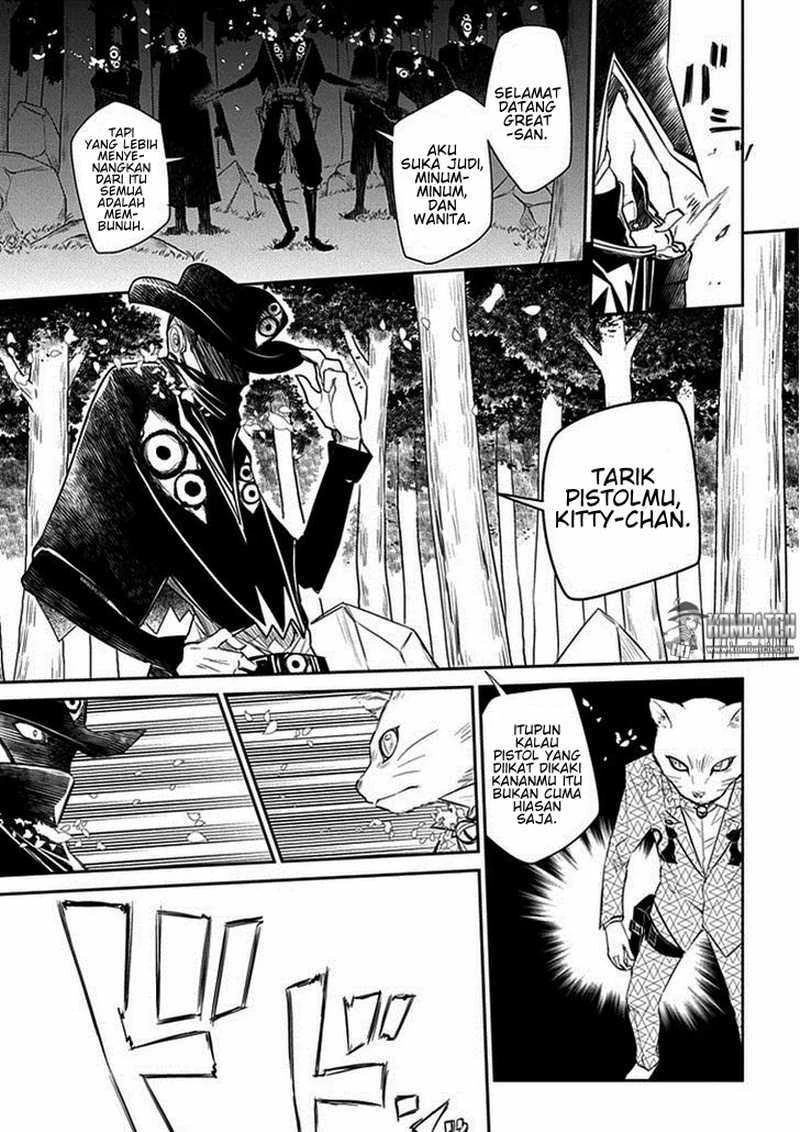 Read Reincarnation no Kaben ID Manga Online