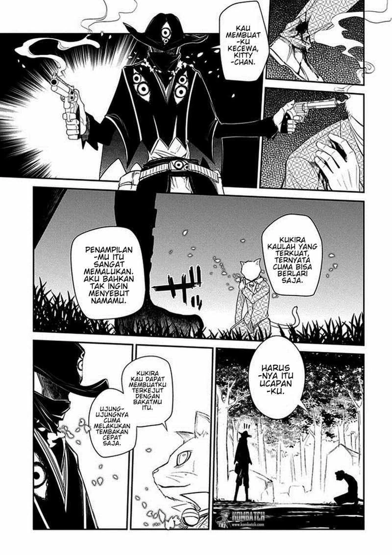 Read Reincarnation no Kaben ID Manga Online