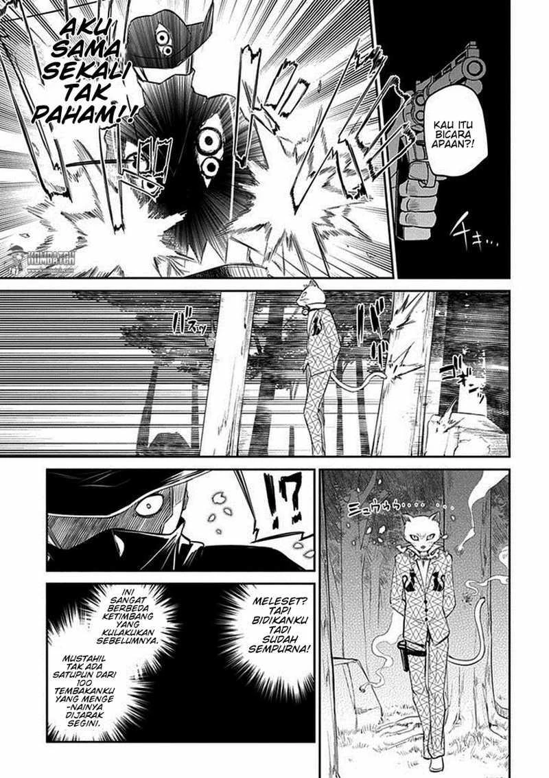 Read Reincarnation no Kaben ID Manga Online