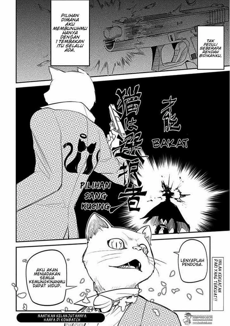 Read Reincarnation no Kaben ID Manga Online