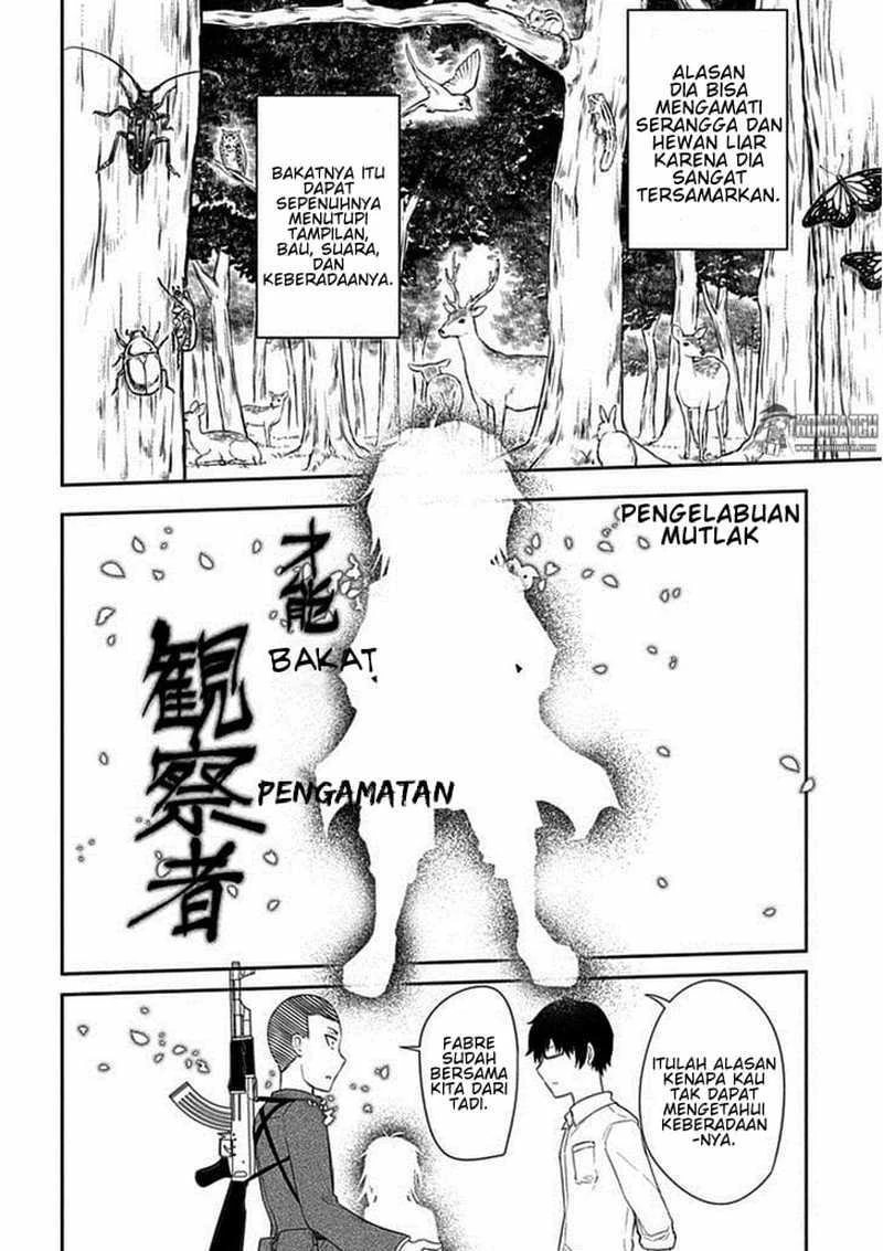 Read Reincarnation no Kaben ID Manga Online