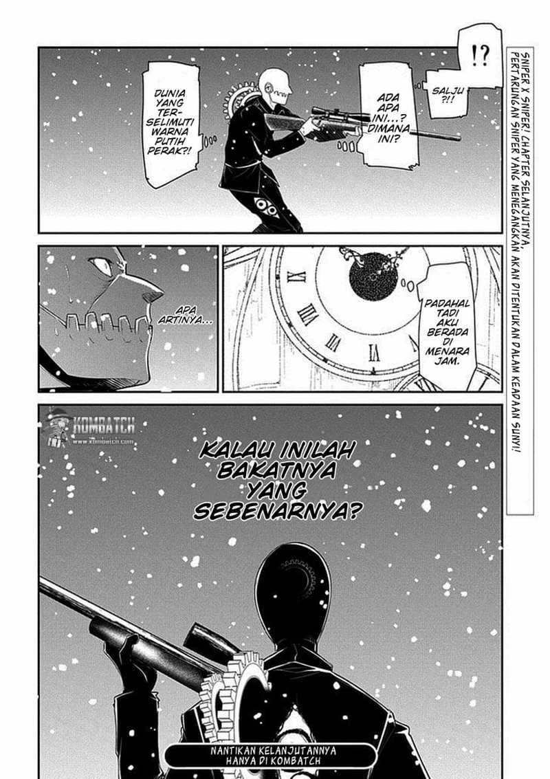 Read Reincarnation no Kaben ID Manga Online