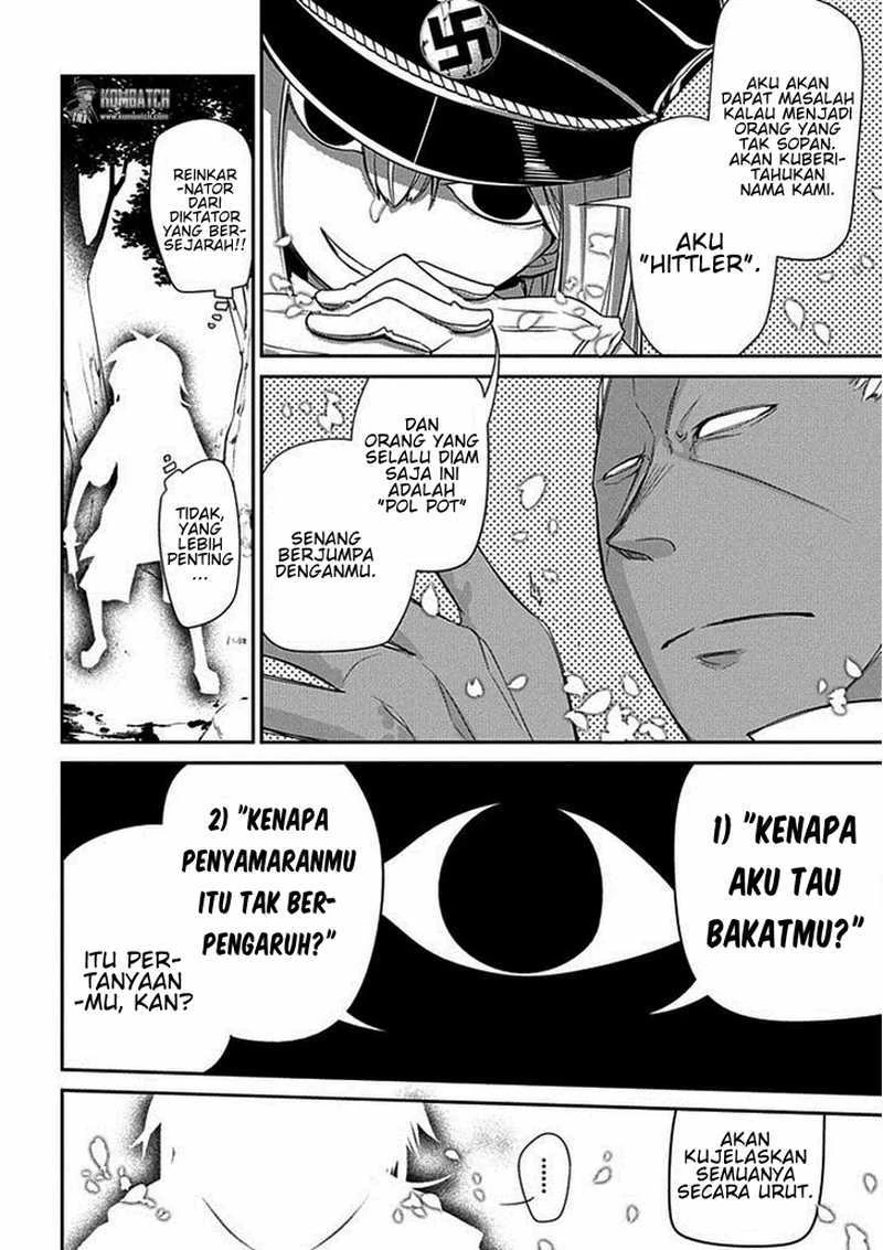 Read Reincarnation no Kaben ID Manga Online