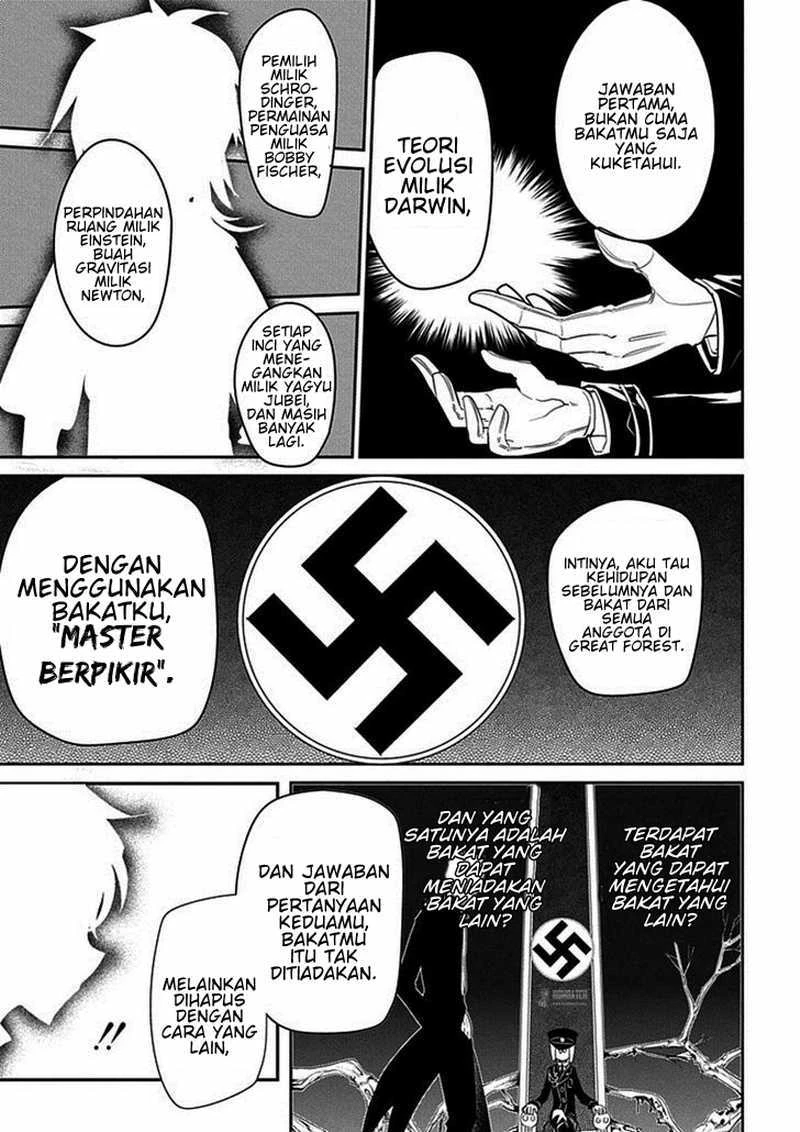 Read Reincarnation no Kaben ID Manga Online
