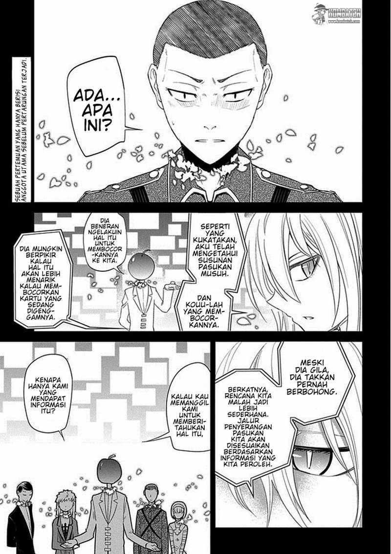 Read Reincarnation no Kaben ID Manga Online
