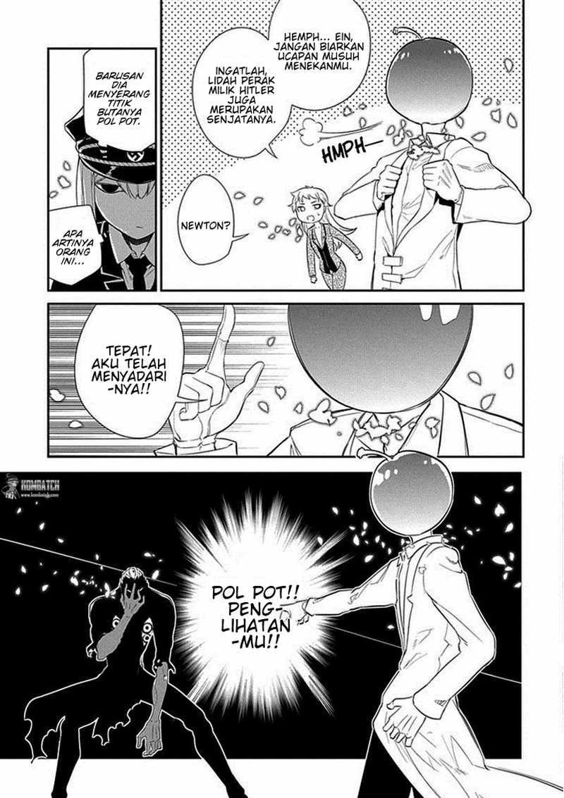 Read Reincarnation no Kaben ID Manga Online