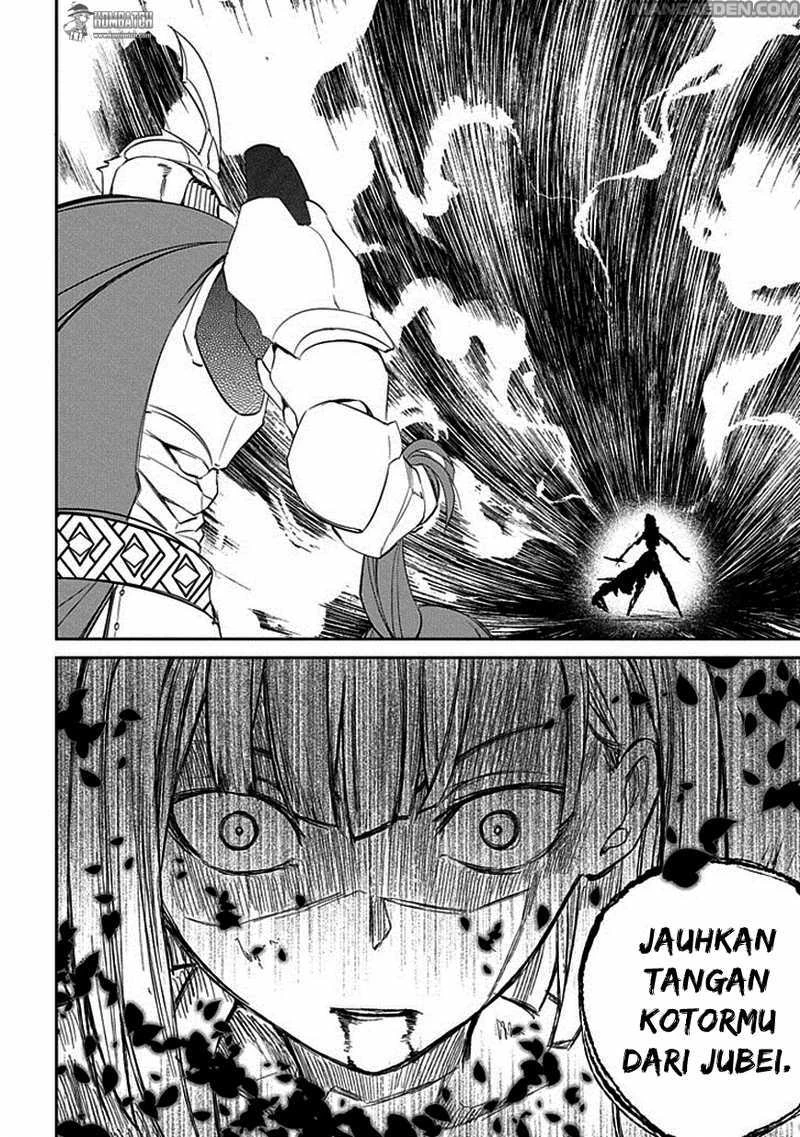 Read Reincarnation no Kaben ID Manga Online