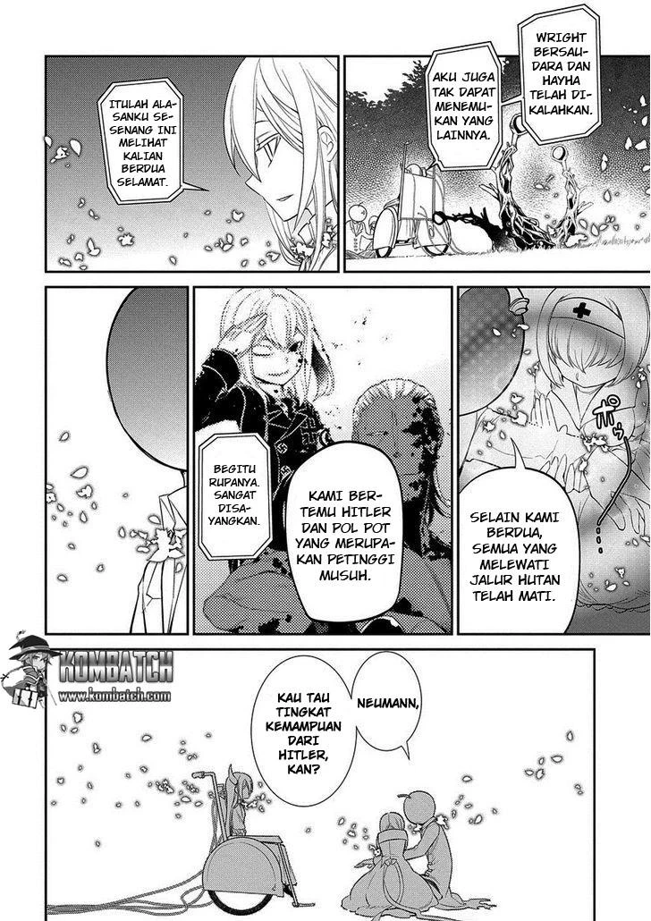 Read Reincarnation no Kaben ID Manga Online