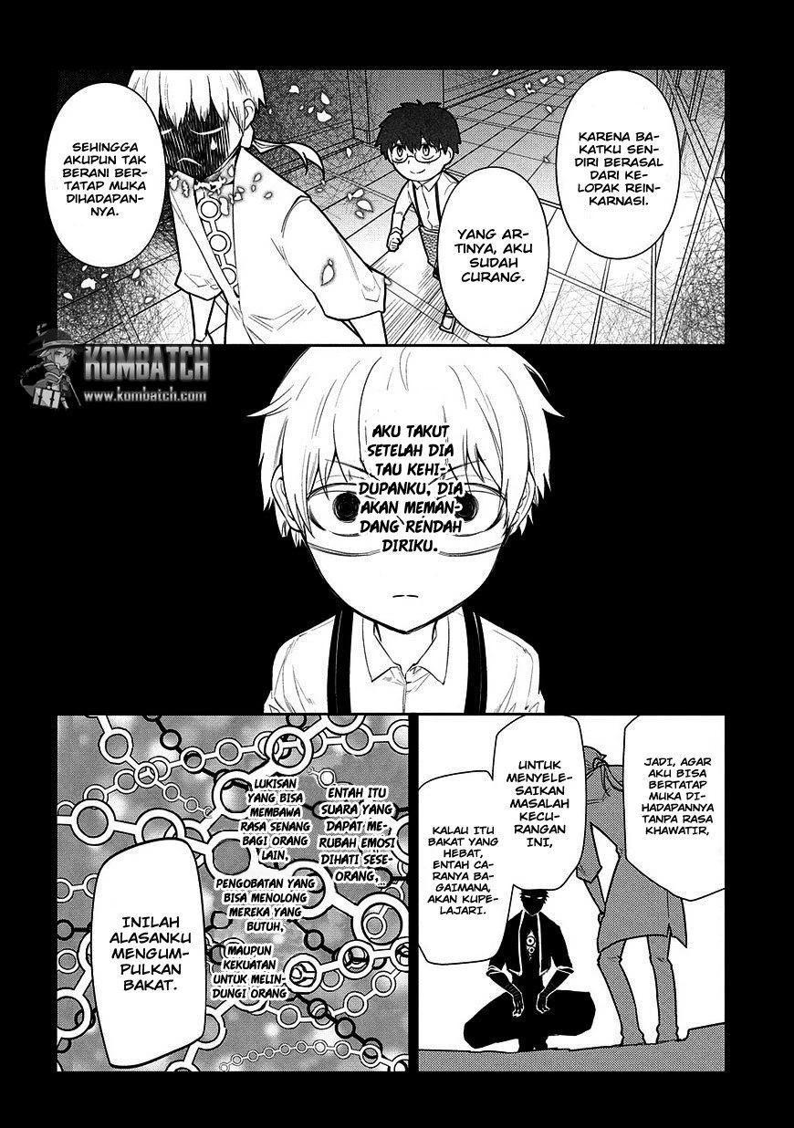 Read Reincarnation no Kaben ID Manga Online