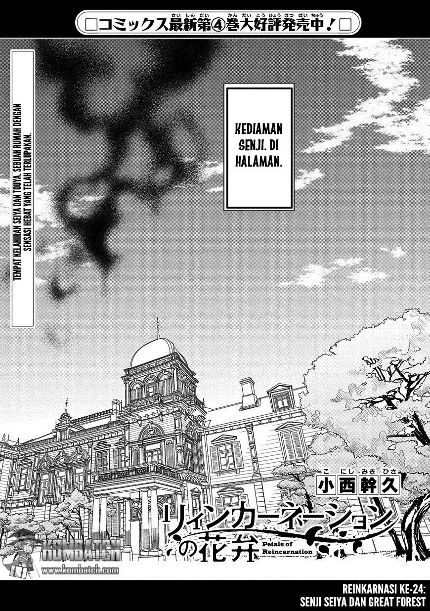 Read Reincarnation no Kaben ID Manga Online