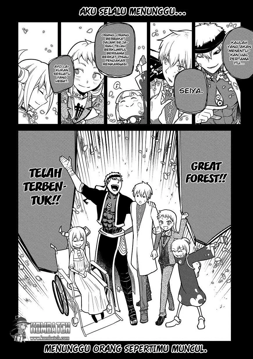 Read Reincarnation no Kaben ID Manga Online