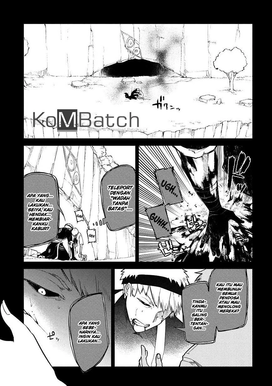 Read Reincarnation no Kaben ID Manga Online