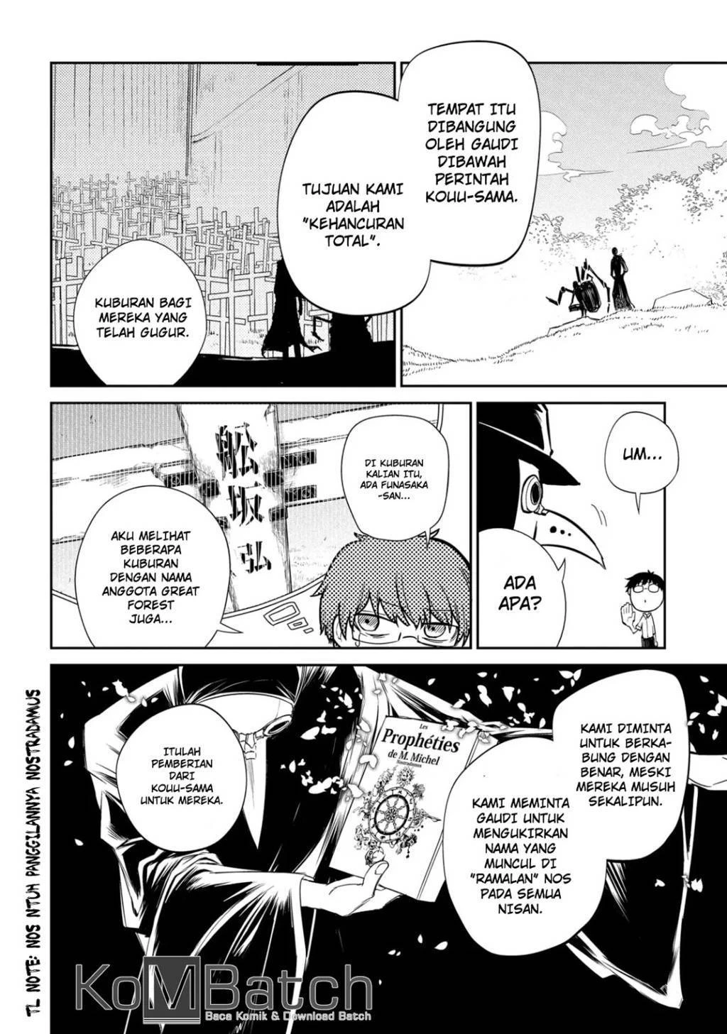 Read Reincarnation no Kaben ID Manga Online