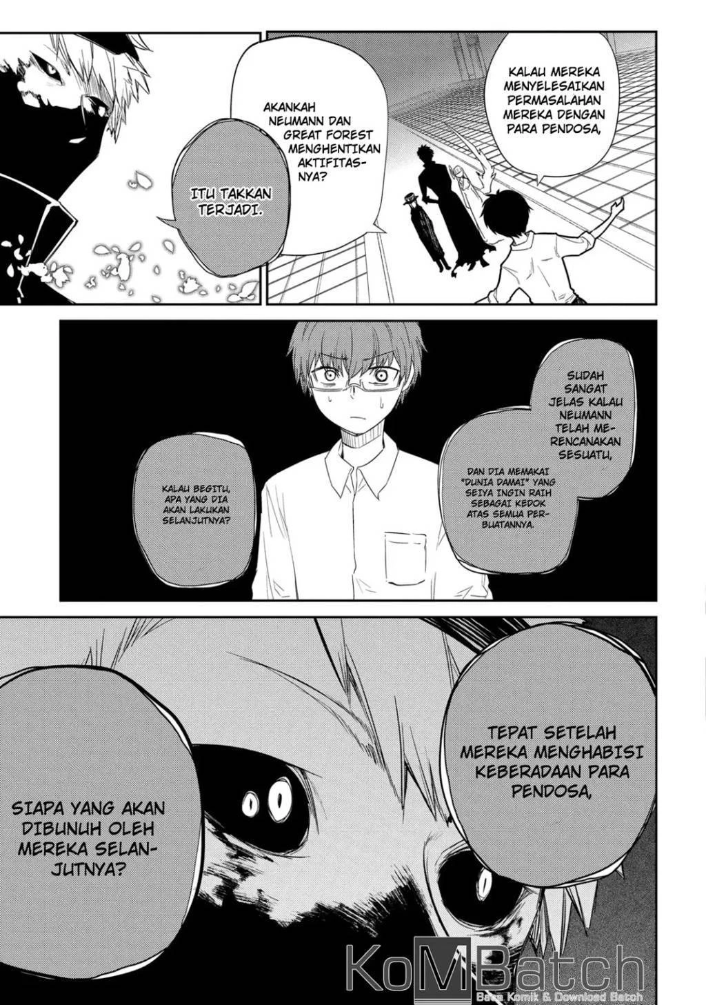 Read Reincarnation no Kaben ID Manga Online