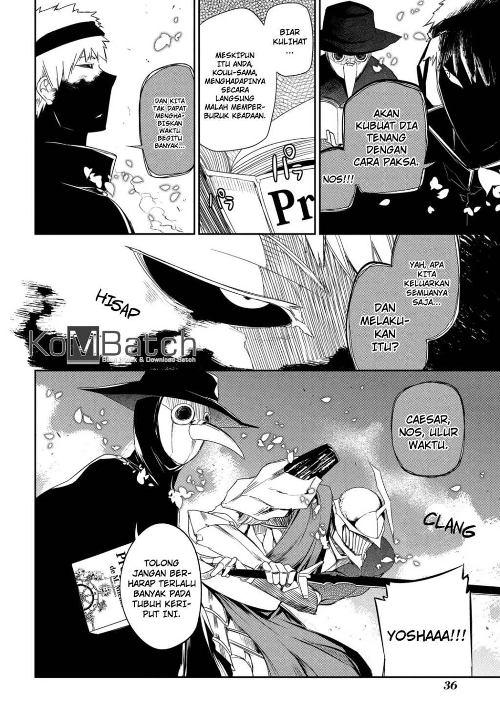 Read Reincarnation no Kaben ID Manga Online