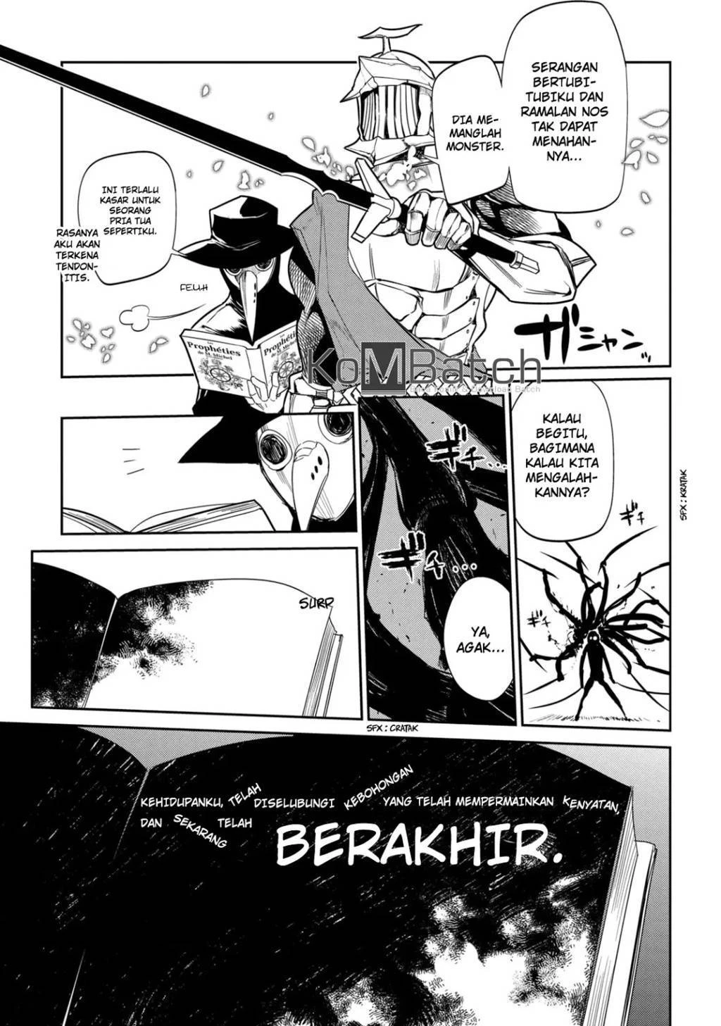 Read Reincarnation no Kaben ID Manga Online