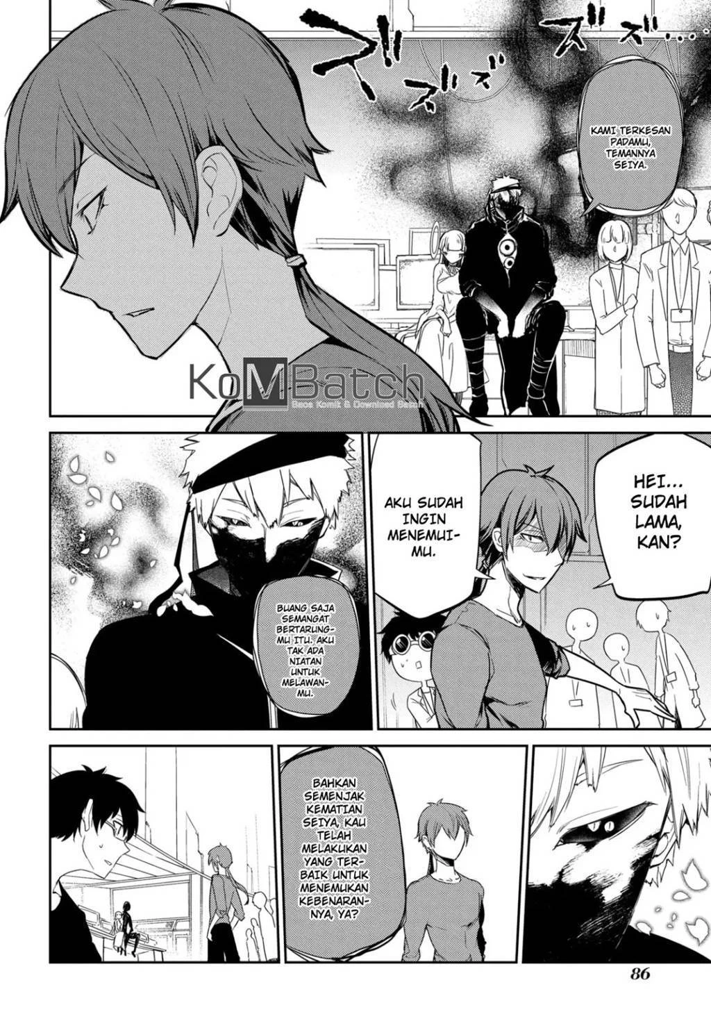 Read Reincarnation no Kaben ID Manga Online