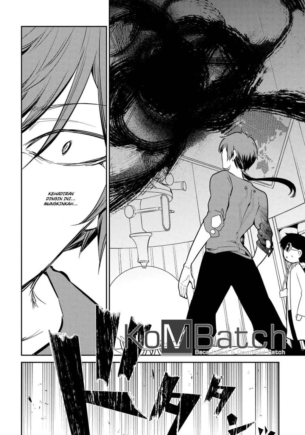 Read Reincarnation no Kaben ID Manga Online