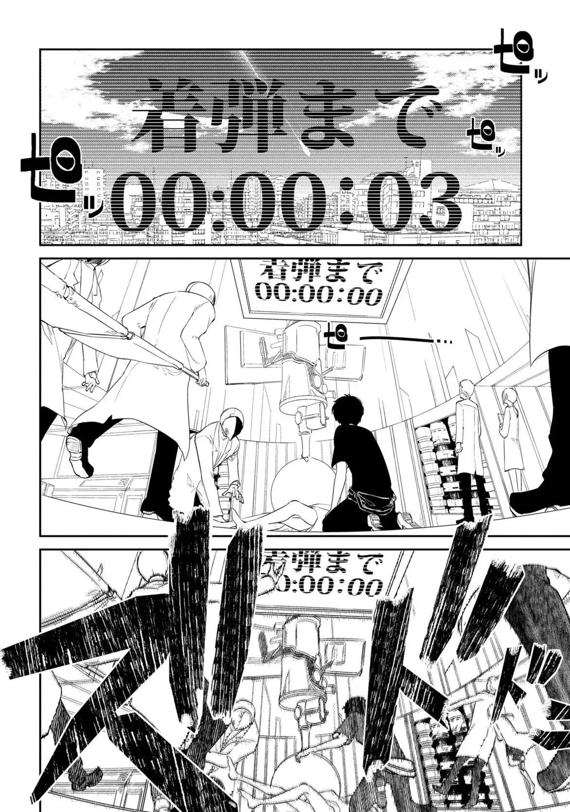 Read Reincarnation no Kaben ID Manga Online