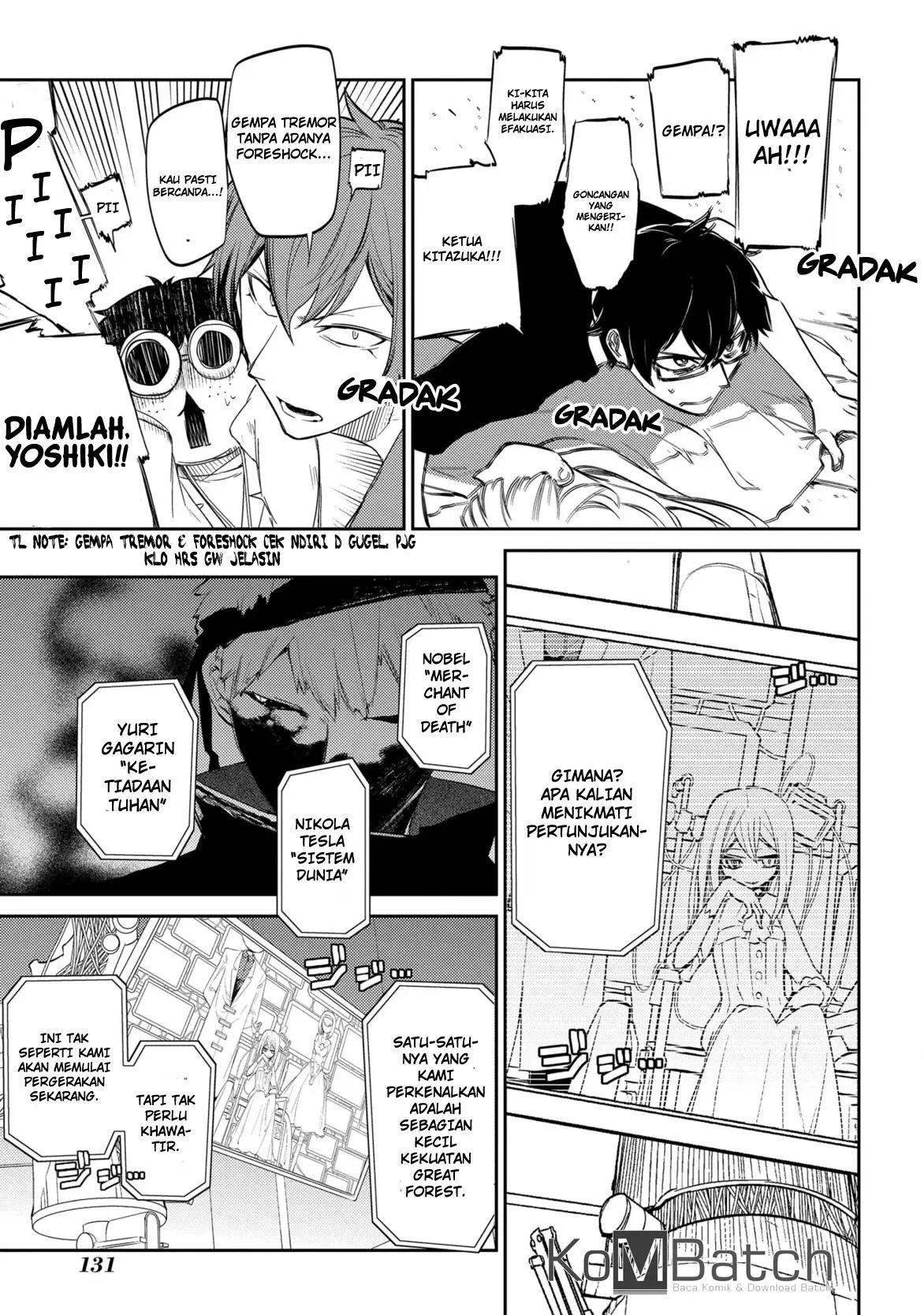 Read Reincarnation no Kaben ID Manga Online