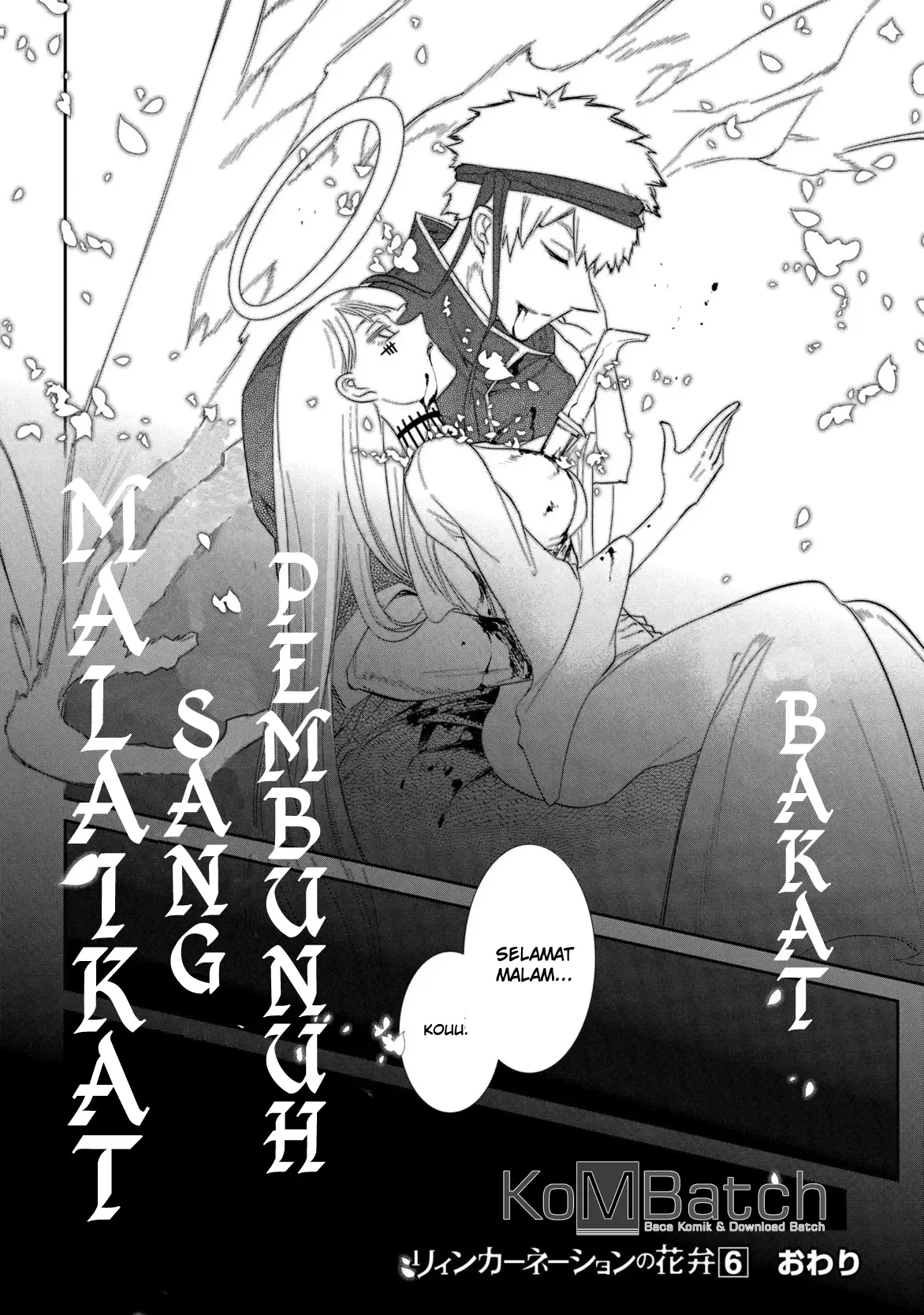 Read Reincarnation no Kaben ID Manga Online