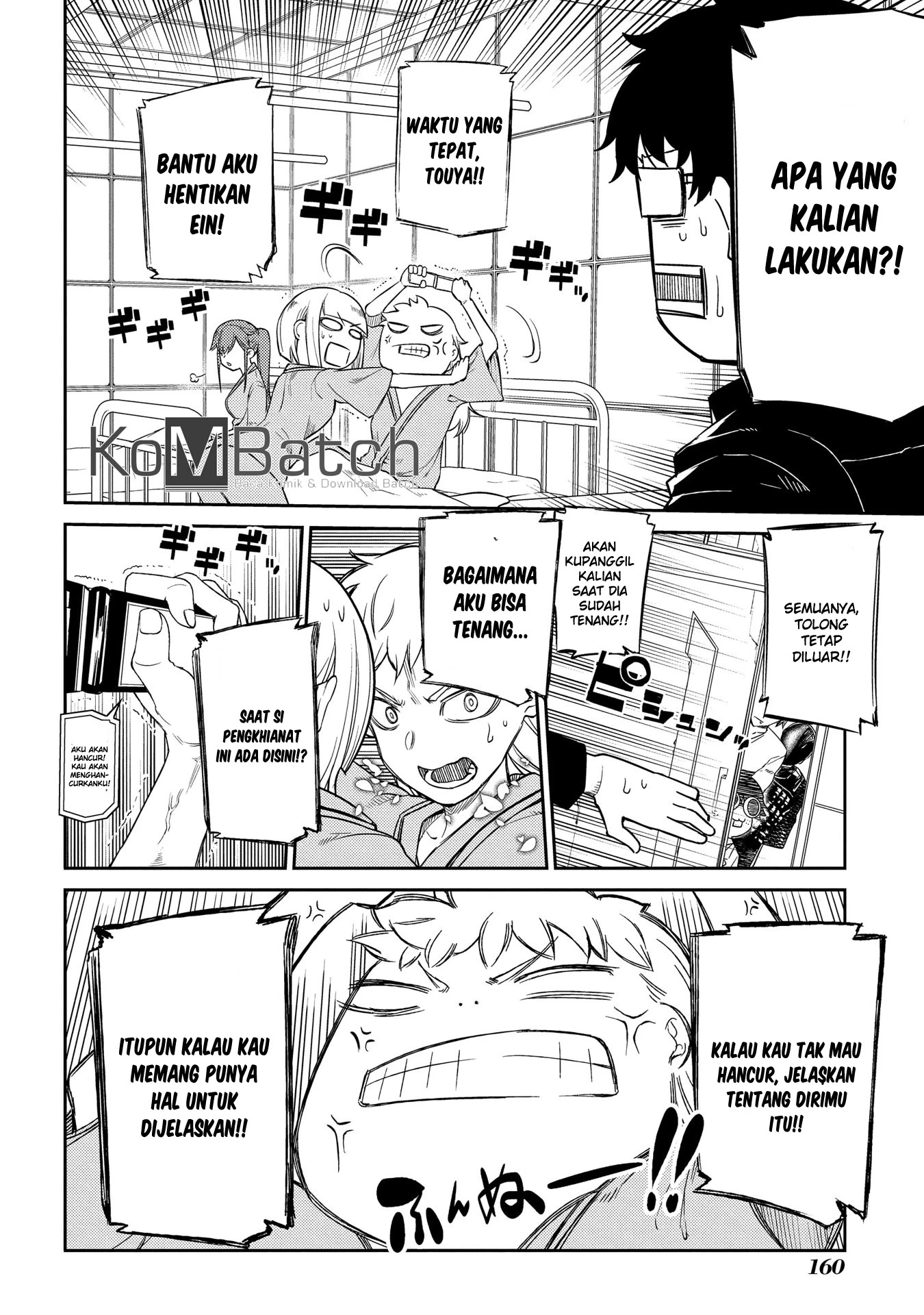 Read Reincarnation no Kaben ID Manga Online