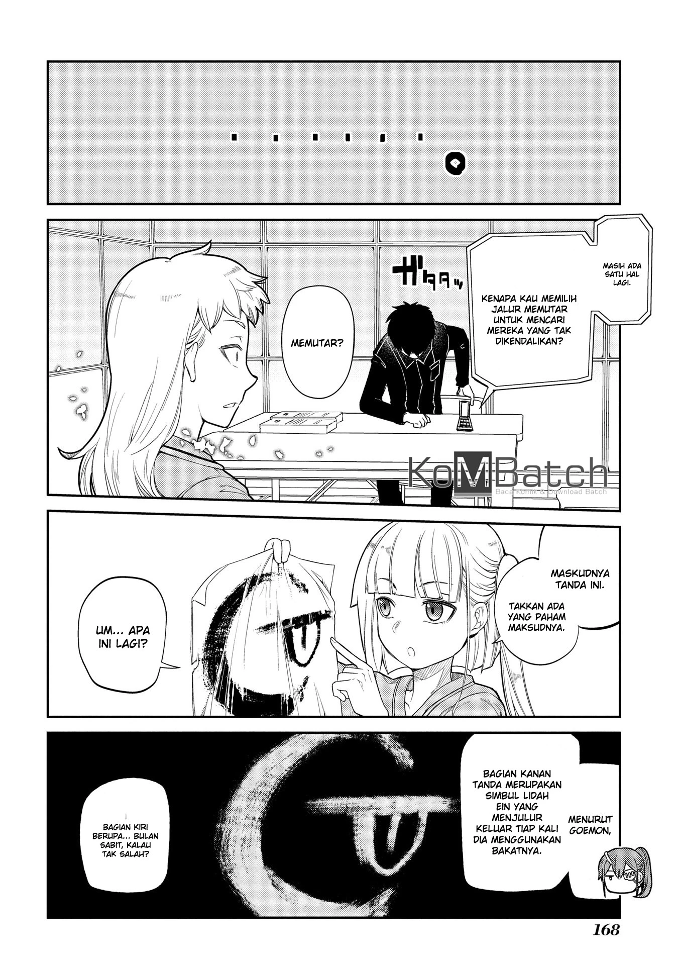 Read Reincarnation no Kaben ID Manga Online