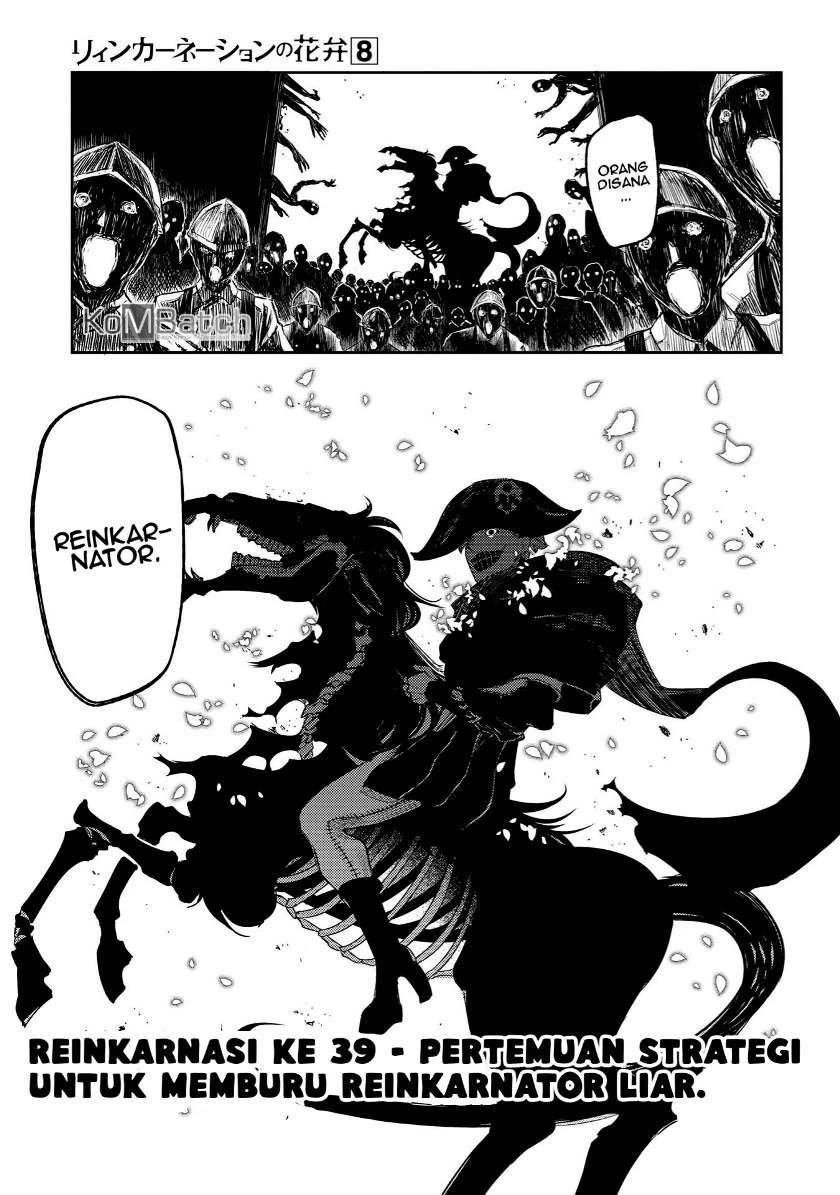 Read Reincarnation no Kaben ID Manga Online