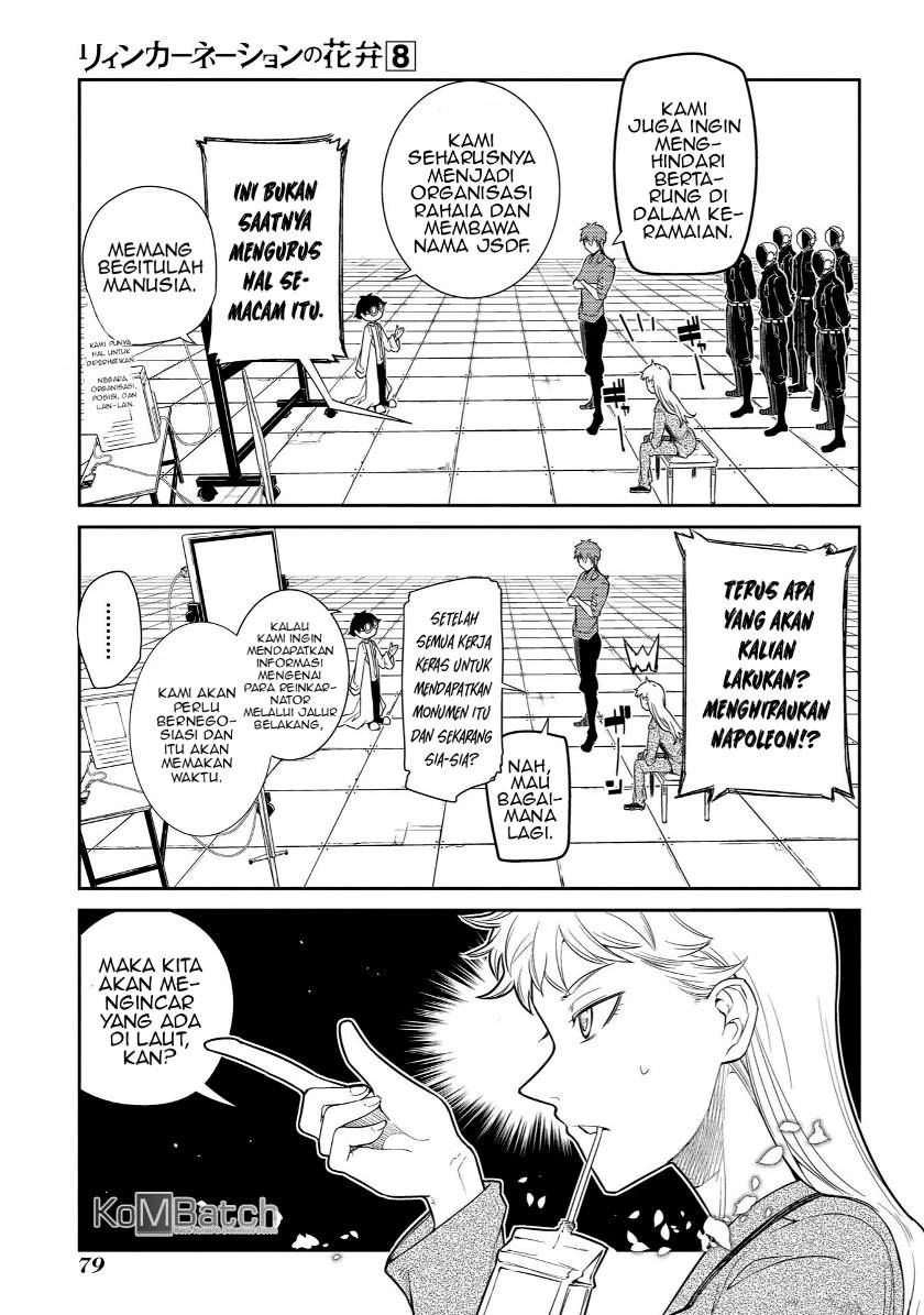 Read Reincarnation no Kaben ID Manga Online